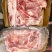 前上肉后上肉，带皮，肥瘦相间价格美丽。快餐店食堂都可以