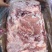 前上肉后上肉，带皮，肥瘦相间价格美丽。快餐店食堂都可以