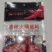 火锅底料大量上市，产地直发品质保证服务周到
