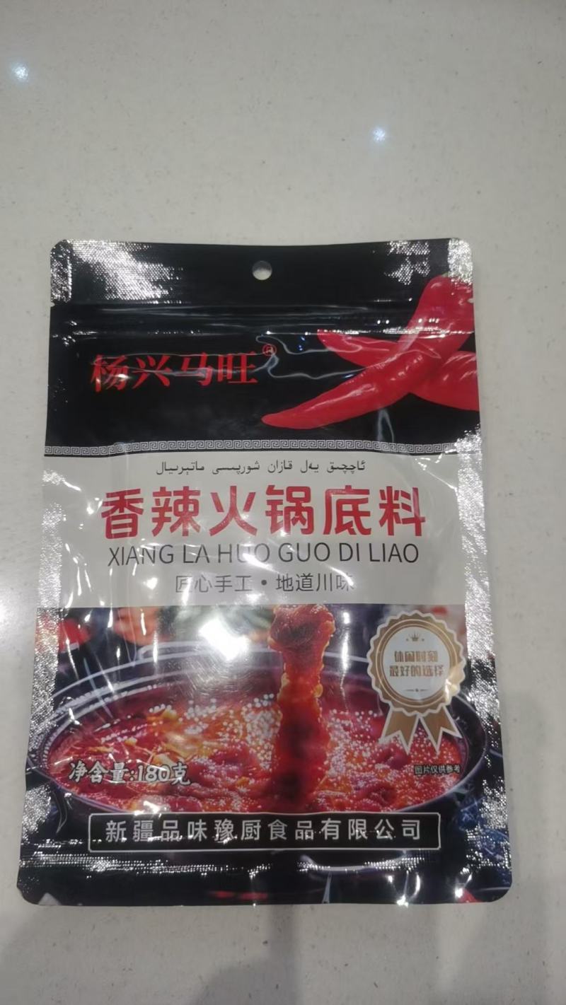 火锅底料大量上市，产地直发品质保证服务周到