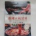 火锅底料大量上市，产地直发品质保证服务周到