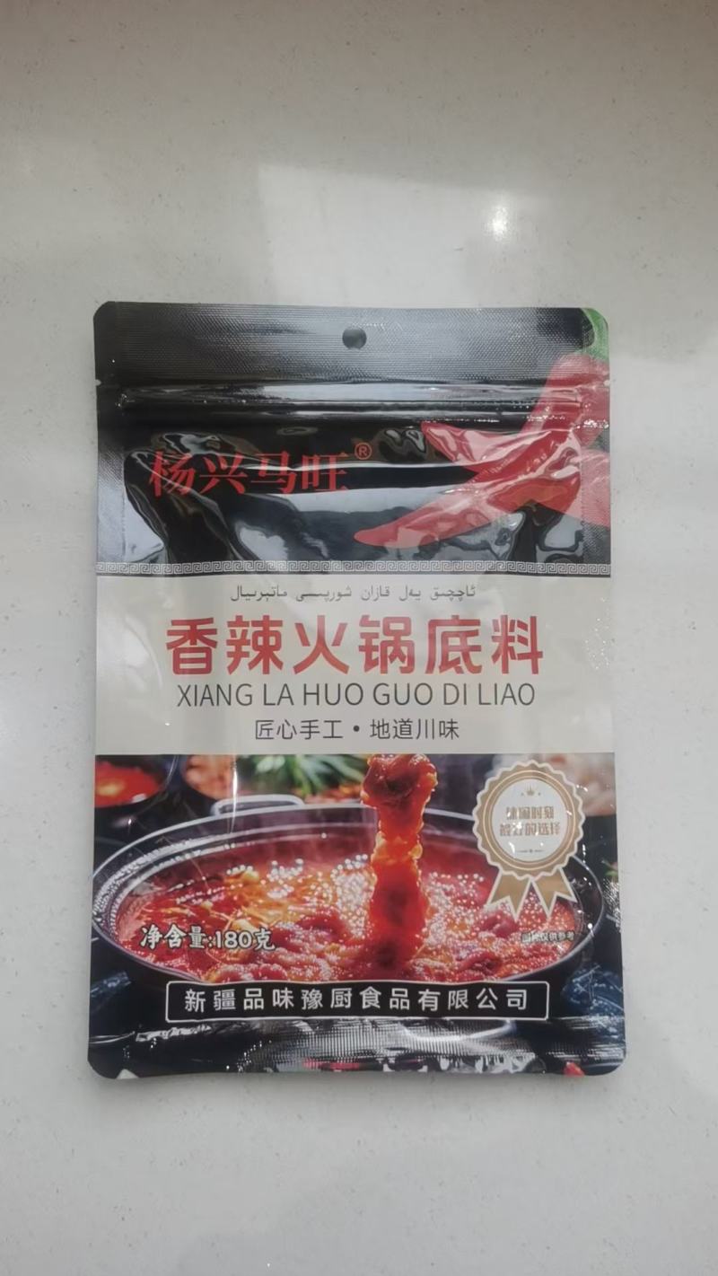 火锅底料大量上市，产地直发品质保证服务周到