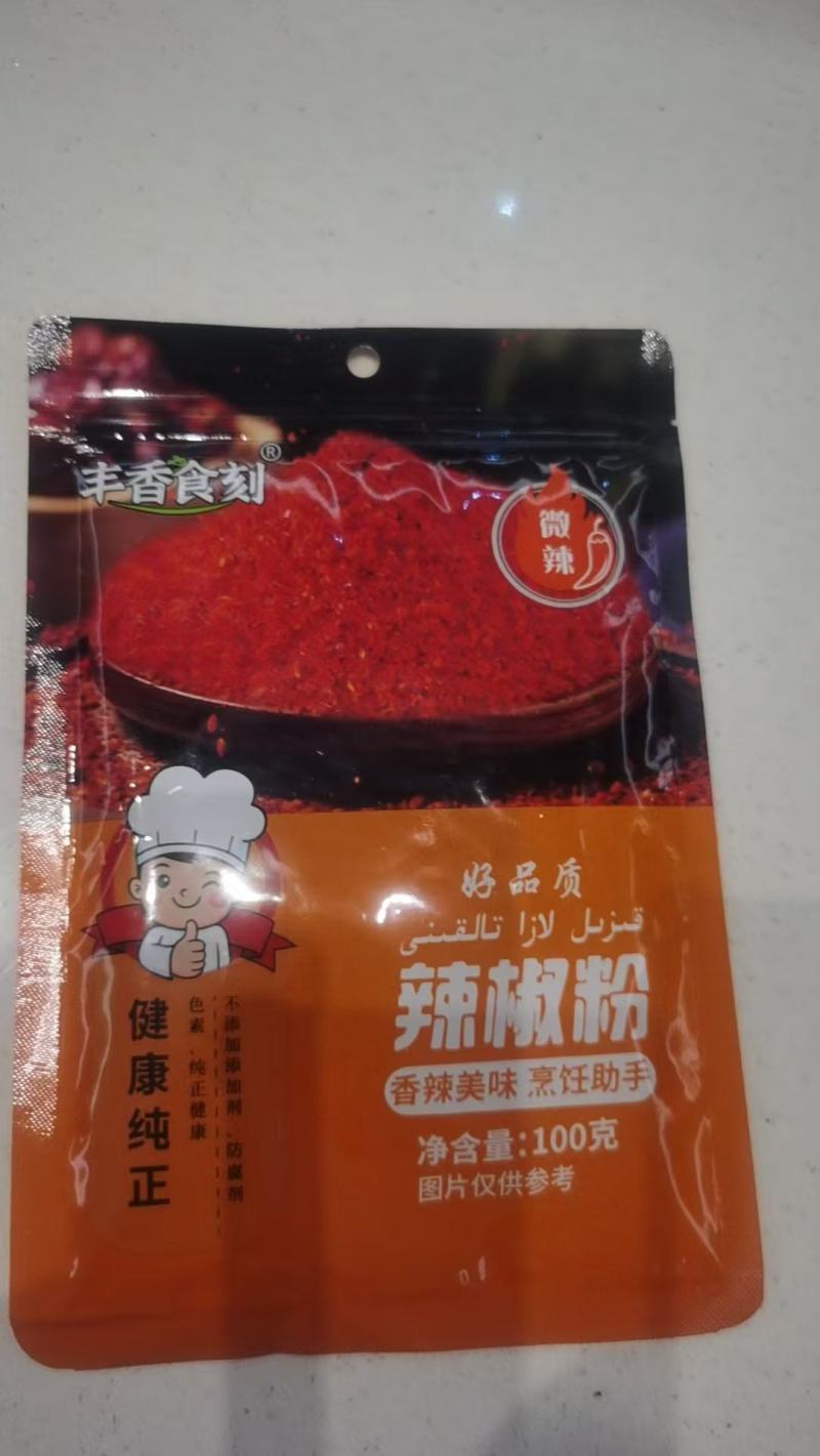 辣椒粉大量上市产地直发，品质保证服务周到诚信经营