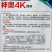 神奥4K西瓜种子糖度高薄皮抗病强西瓜种子耐低温座果多