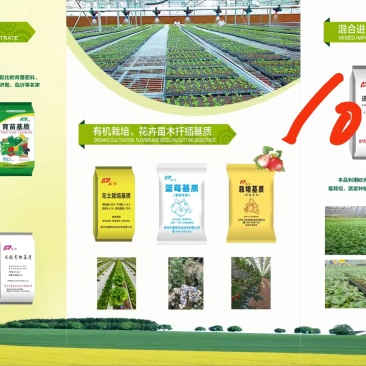 寿光嘉恒进口基质源头厂家直销