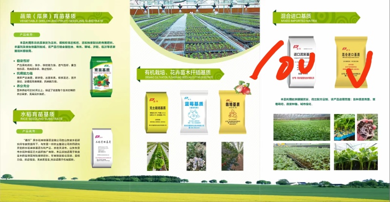 寿光嘉恒进口基质源头厂家直销