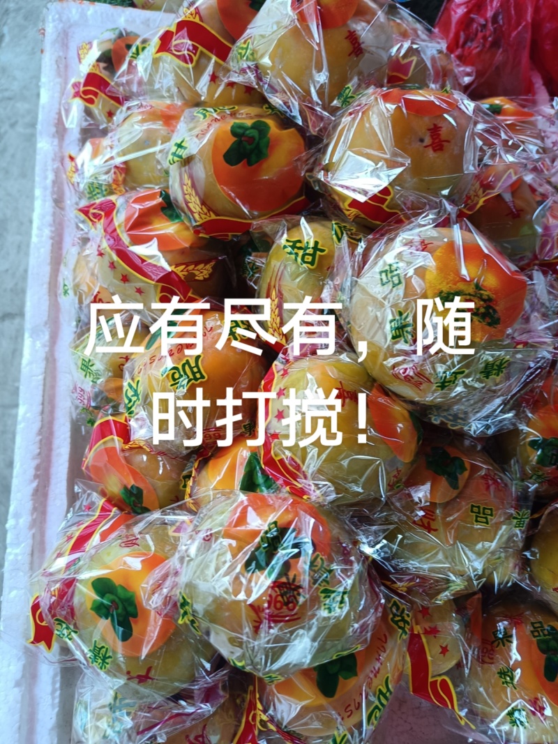 家乡特产，应有尽有…需要请联系
