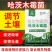 奥丰20亿哈茨木霉菌促根壮苗改良土壤提高肥效易吸收正品