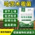 奥丰20亿哈茨木霉菌促根壮苗改良土壤提高肥效易吸收正品