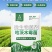 奥丰20亿哈茨木霉菌促根壮苗改良土壤提高肥效易吸收正品