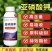 奥丰亚磷酸钾高含量易吸收好原料持效期长老牌子喷施滴灌正品