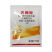 天耐（70%灭蝇胺）可湿性粉剂，正品保障，量大优惠，欢迎