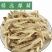 萆薢优质精选萆薢丝干净无杂质批发零售量大从优