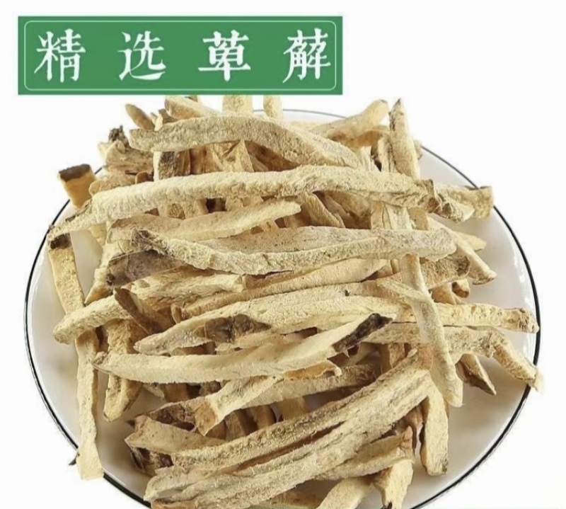 萆薢优质精选萆薢丝干净无杂质批发零售量大从优