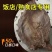 牛肉熟牛肉卤牛肉牛腱子肉全熟牛肉无需加工真空包装
