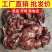 牛肉熟牛肉卤牛肉牛腱子肉全熟牛肉无需加工真空包装
