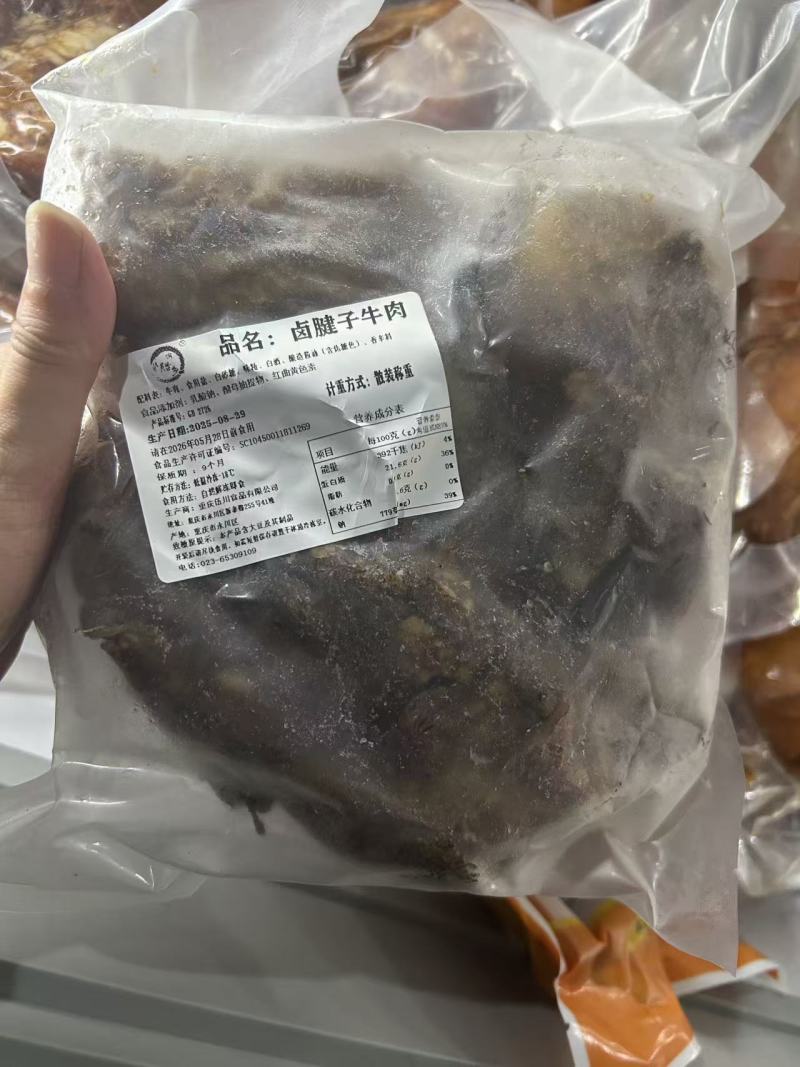 牛肉熟牛肉卤牛肉牛腱子肉全熟牛肉无需加工真空包装