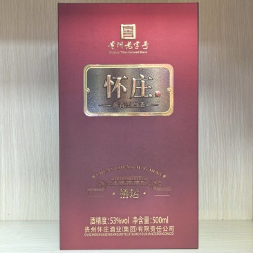 贵州茅台镇怀庄禧运53度酱香型白酒