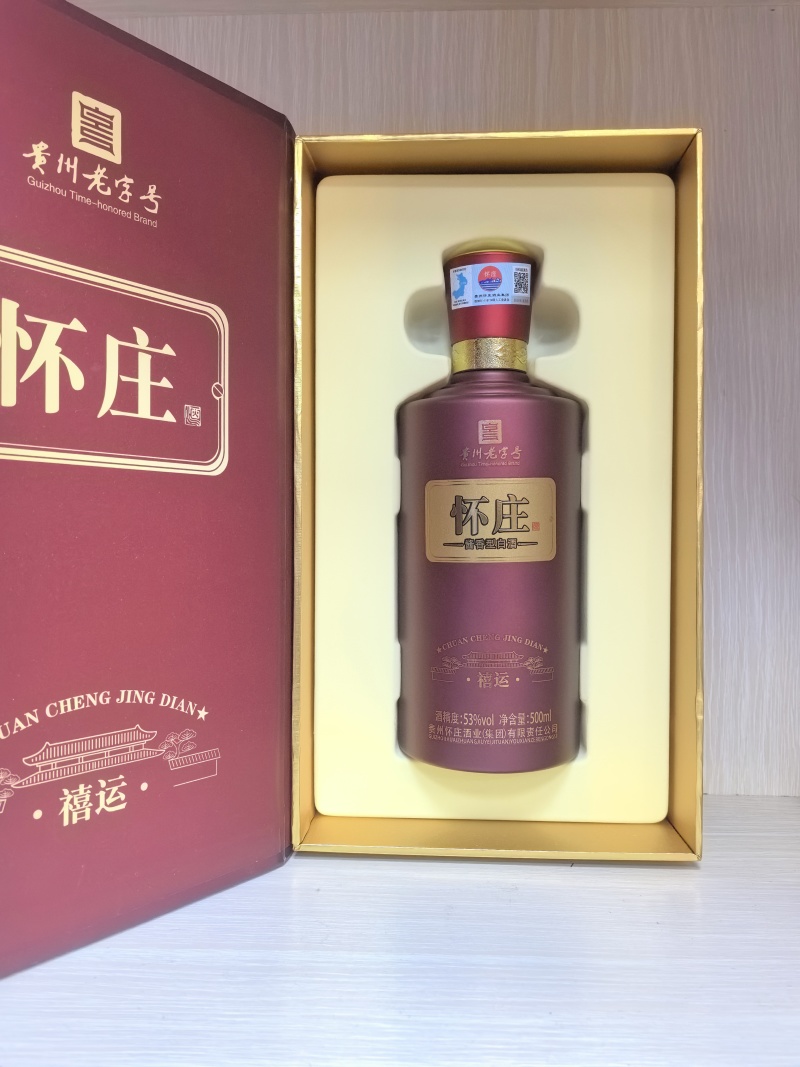 贵州茅台镇怀庄禧运53度酱香型白酒