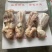带肉腱子骨