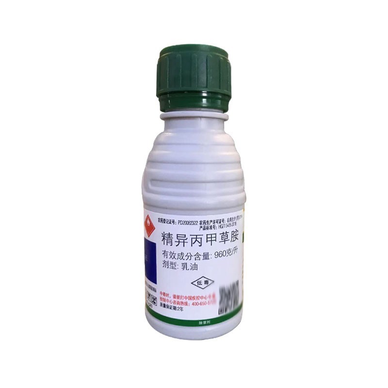 先正达金都尔（960克/升精异丙甲草胺）乳油，正品保障