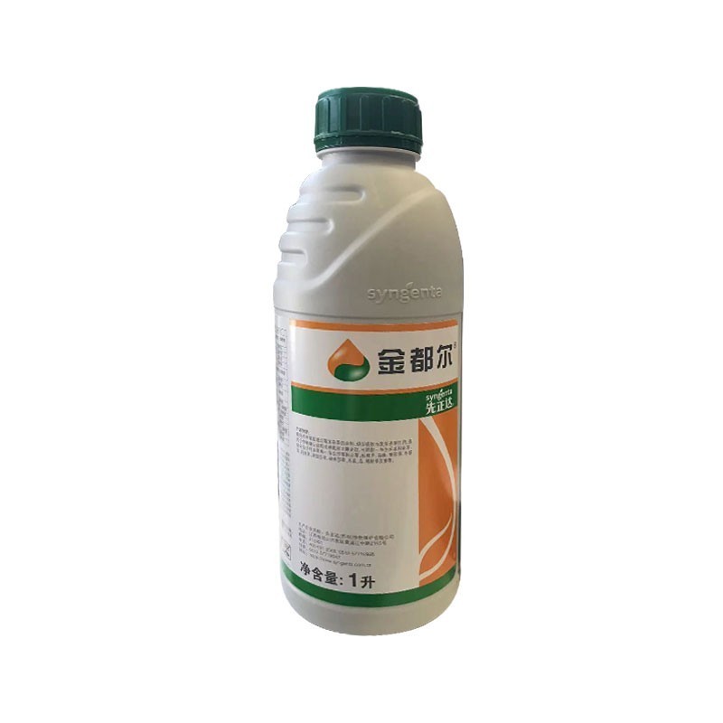 先正达金都尔（960克/升精异丙甲草胺）乳油，正品保障