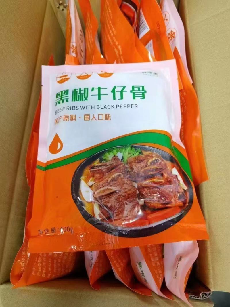 黑椒牛仔骨一件20包，400克，16斤