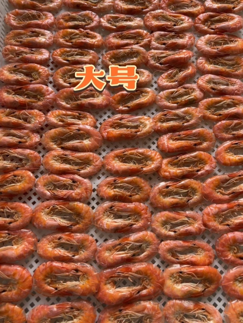 大号，送礼烤虾七成干