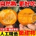 脆柿子巧克力柿子脆甜新鲜应季水果现摘脆皮硬黄阳丰柿子整箱