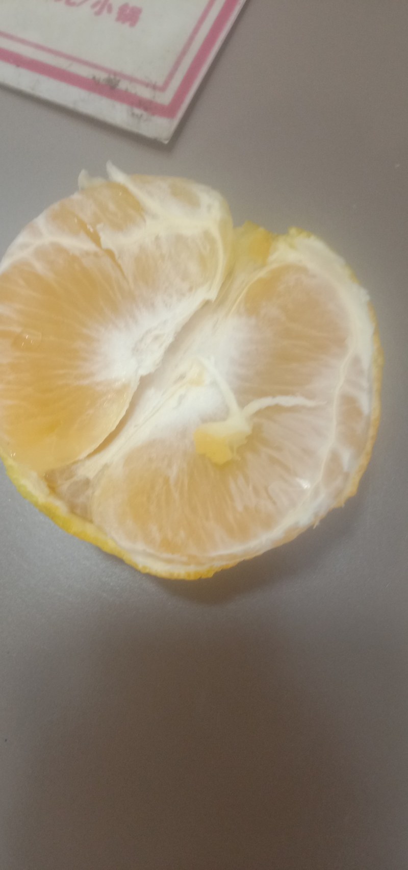 爱援