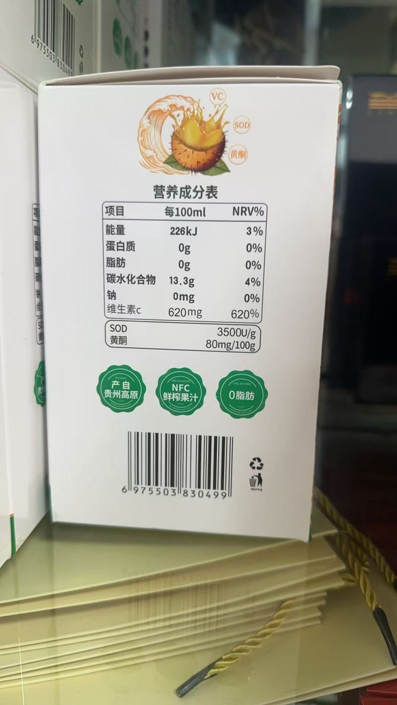 50ml*10支50ml*12支可定制其他规格