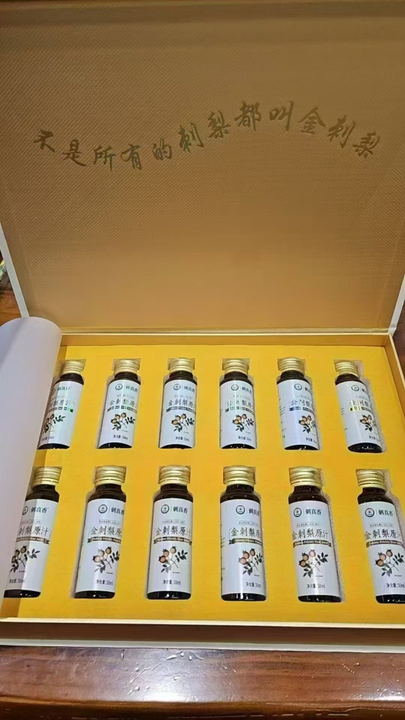 50ml*10支50ml*12支可定制其他规格