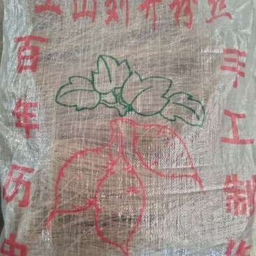 刘井红薯粉条