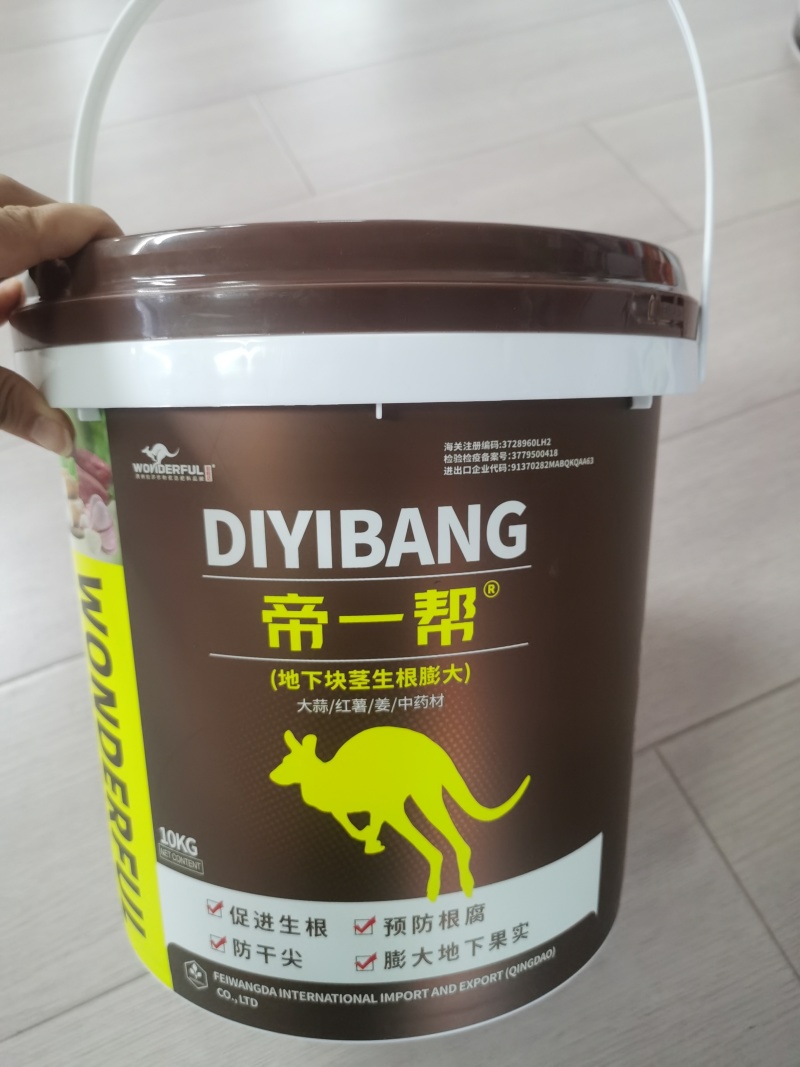 大蒜红薯姜药材，地下块茎生根膨大专用，促生根膨大地下果实