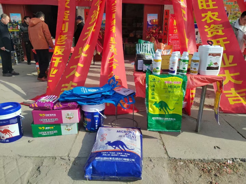 大蒜红薯姜药材，地下块茎生根膨大专用，促生根膨大地下果实