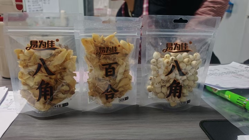 茶树菇