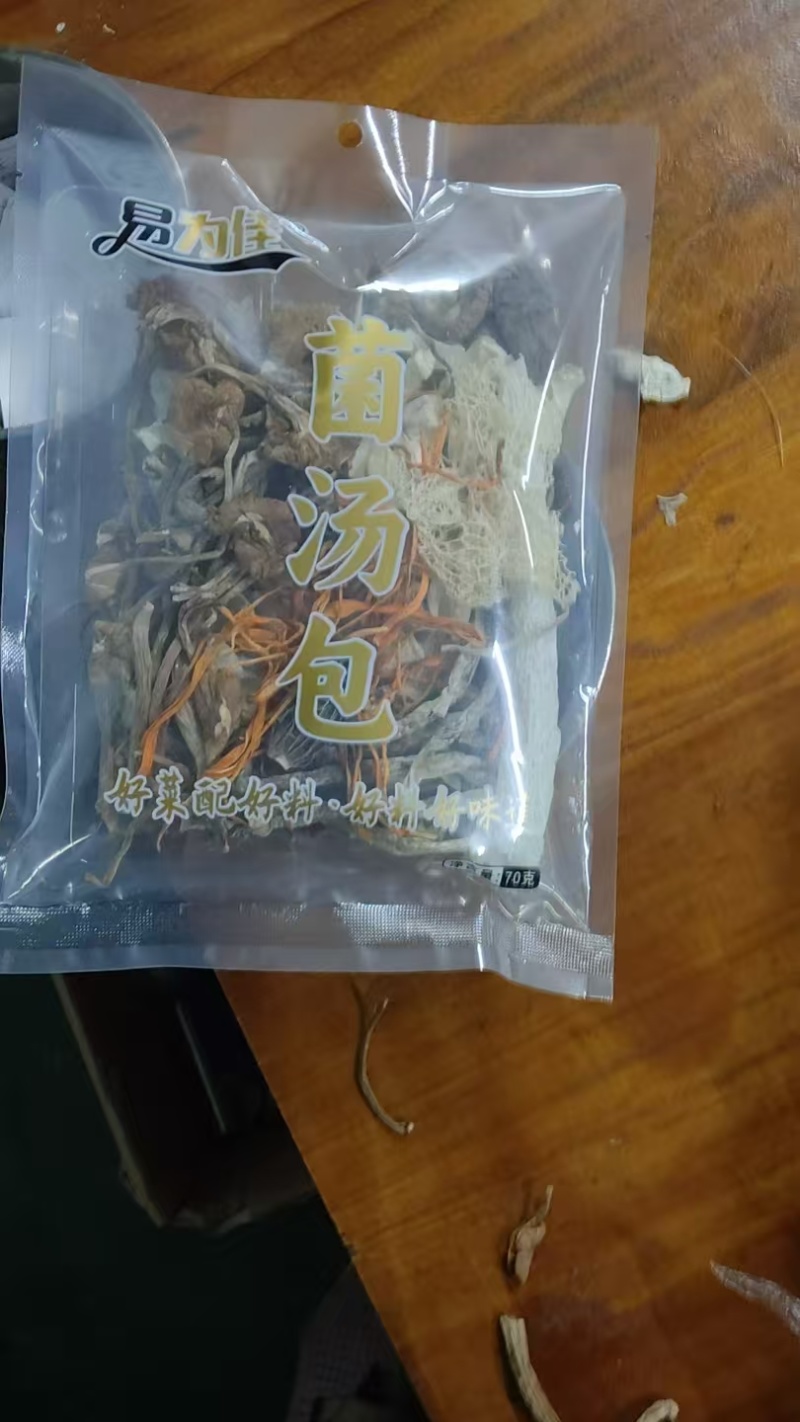 茶树菇