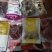 莲子