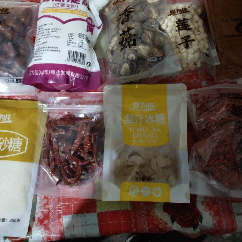 莲子
