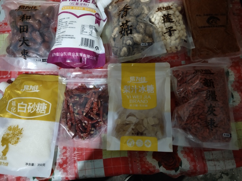 莲子