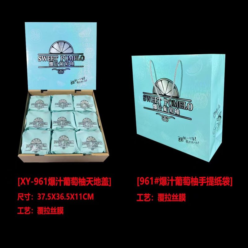 葡萄柚一手货源精品葡萄柚全国发货白柚红柚蜜柚品