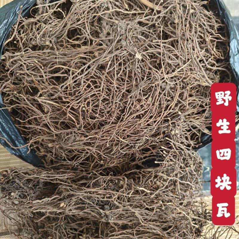 农家野生四块瓦