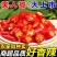 精品红金塔青红杭椒美人椒品质里的精品需要的请联系