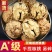 云南核桃新货核桃孕妇零食薄皮核桃原味核桃