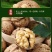 云南核桃新货核桃孕妇零食薄皮核桃原味核桃