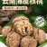云南核桃新货核桃孕妇零食薄皮核桃原味核桃