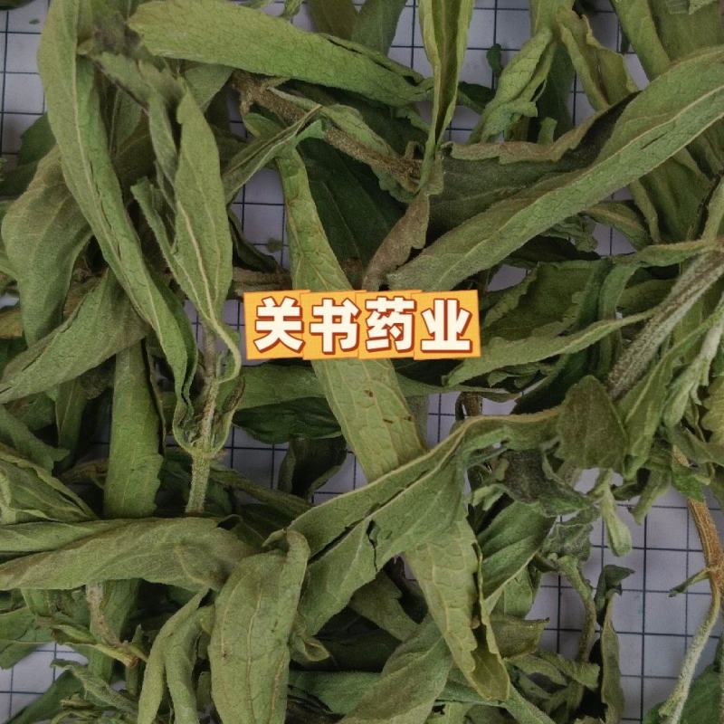甜叶菊新货选《关书药业》品质如图规格齐全一手货源