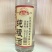 高粱烧42度纯粮食酒