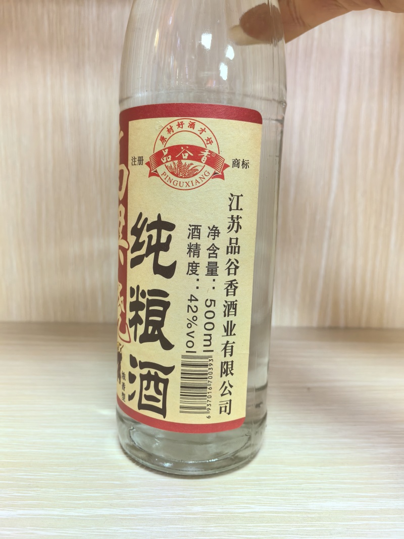 高粱烧42度纯粮食酒