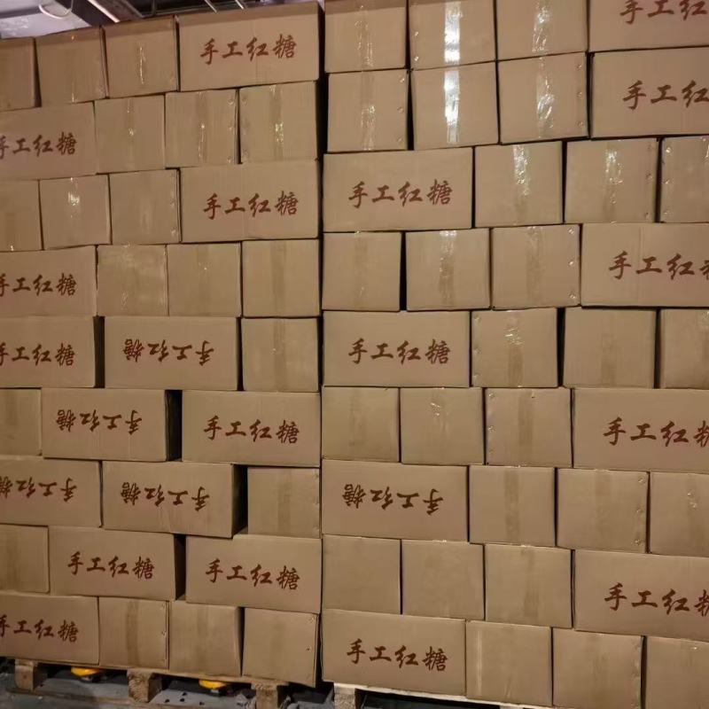 云南纯手工糖红糖叶子糖红糖古法红糖黑糖元宝红糖